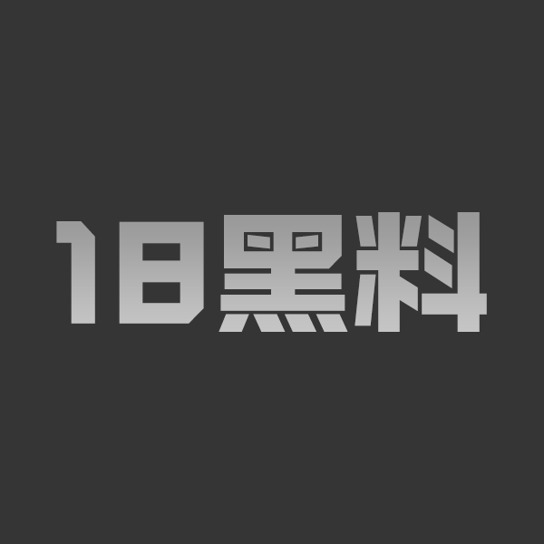 海角社区 奶子即正义 姐姐穿紫色睡裙诱惑 被我按在沙发上猛干丰满身体太爽 - 图1